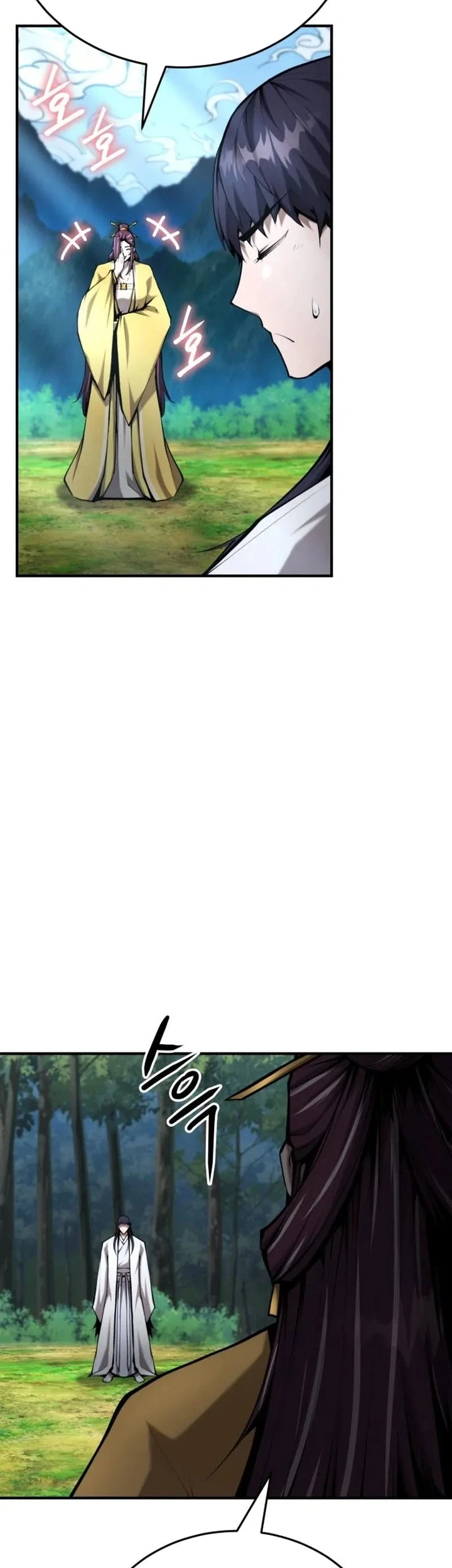 The Demonic Cult Leader Is Too Reluctant Chapter 77 - halaman 1