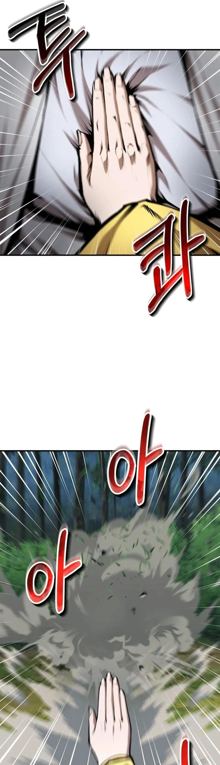 The Demonic Cult Leader Is Too Reluctant Chapter 77 - halaman 17