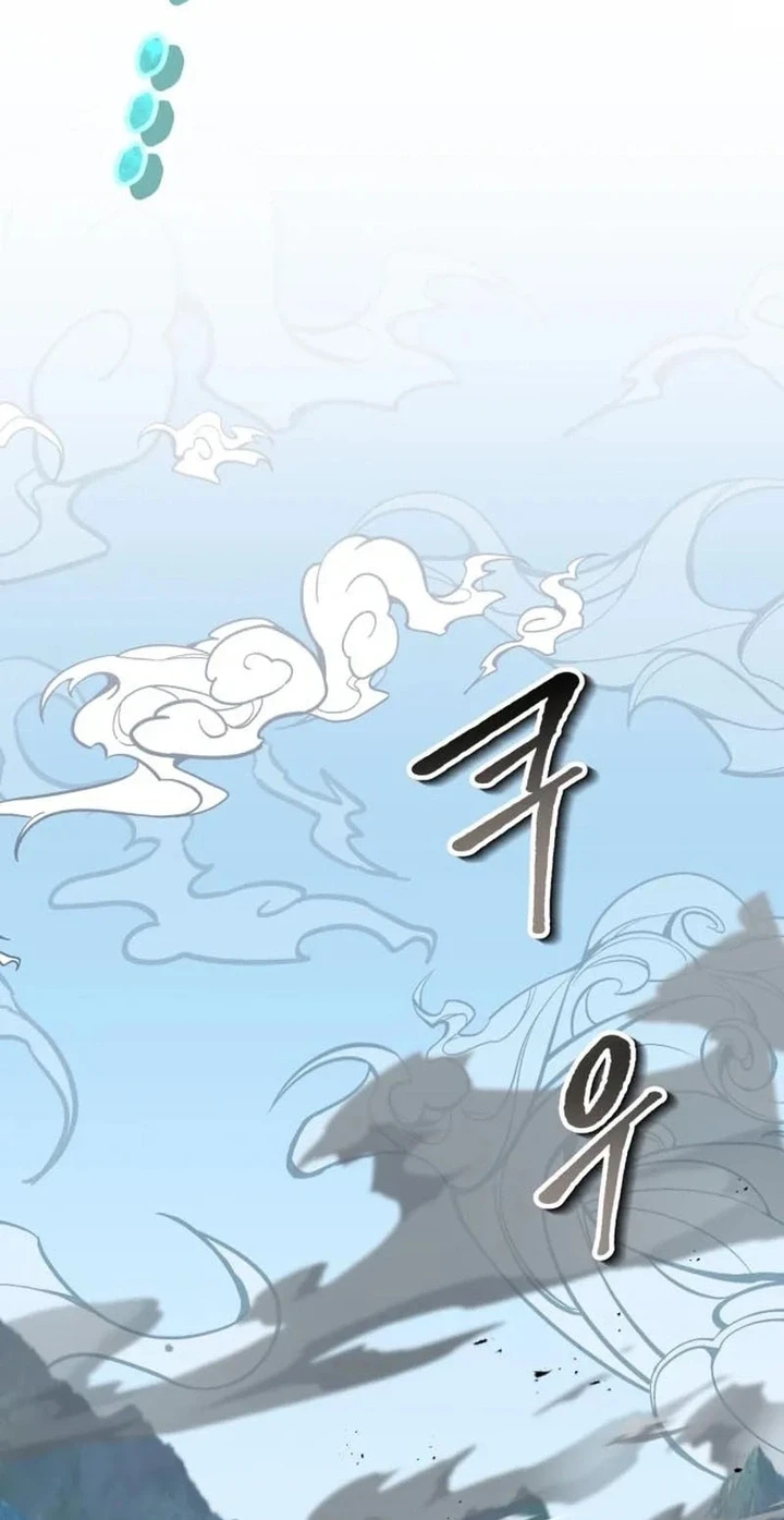 The Demonic Cult Leader Is Too Reluctant Chapter 77 - halaman 22