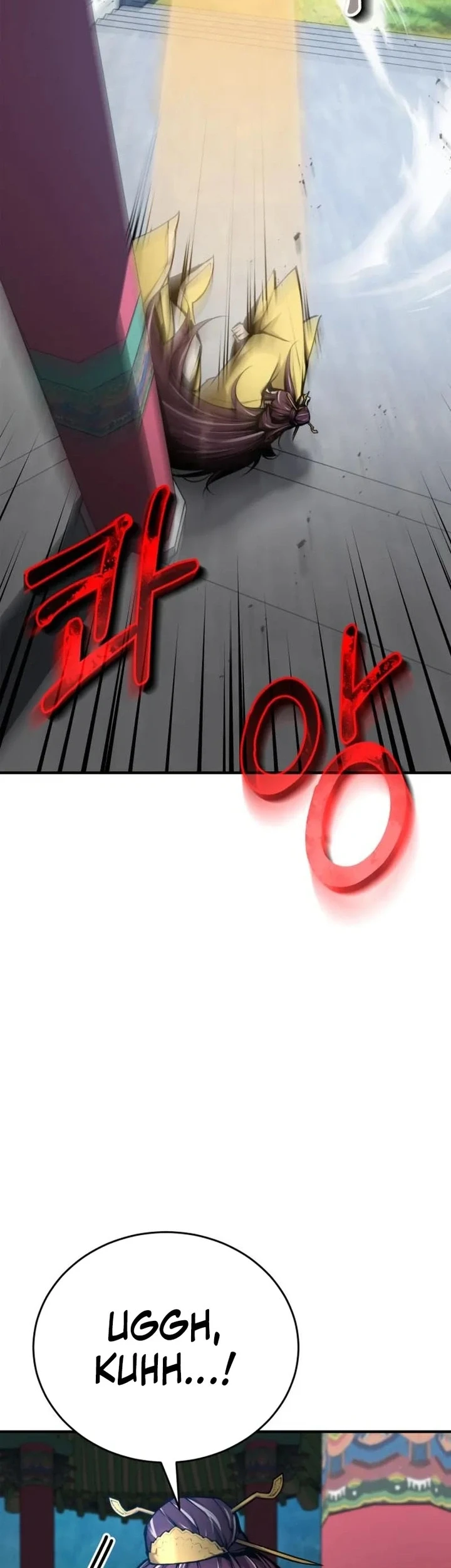 The Demonic Cult Leader Is Too Reluctant Chapter 77 - halaman 26