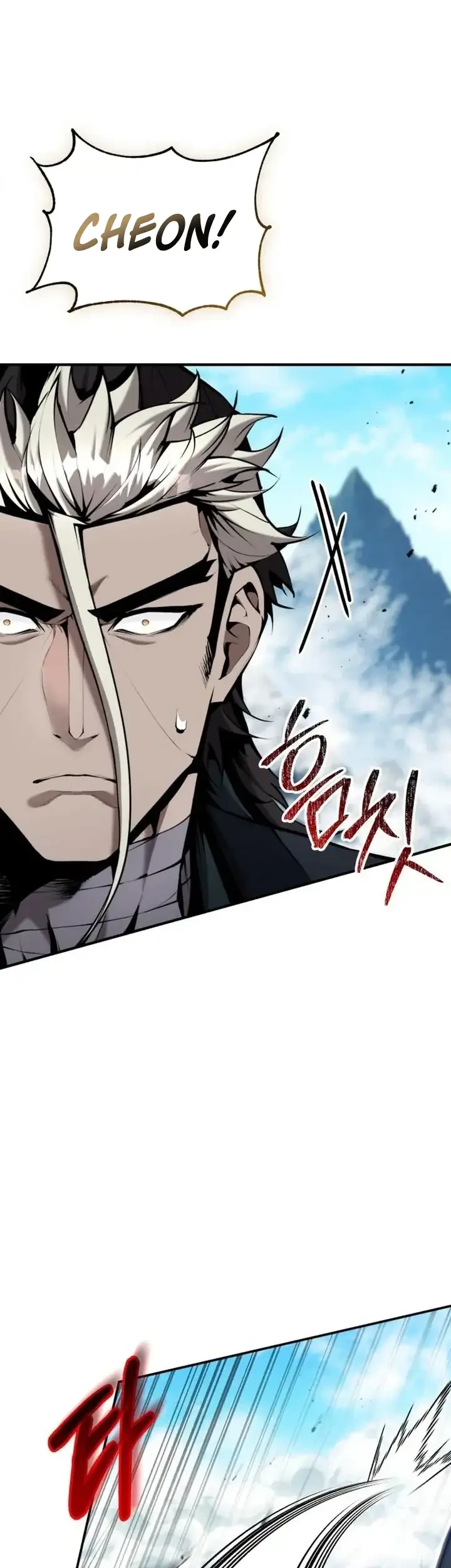 The Demonic Cult Leader Is Too Reluctant Chapter 78 - halaman 17