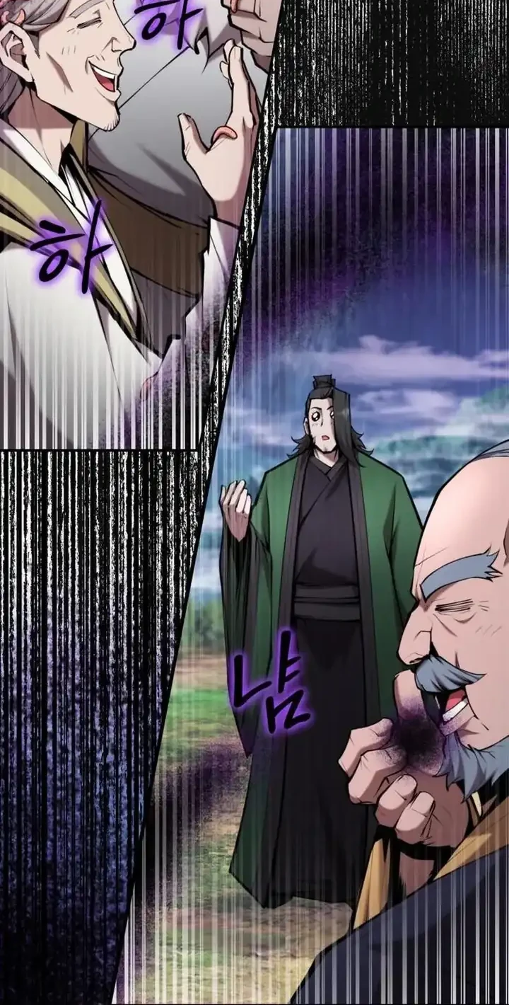 The Demonic Cult Leader Is Too Reluctant Chapter 78 - halaman 27