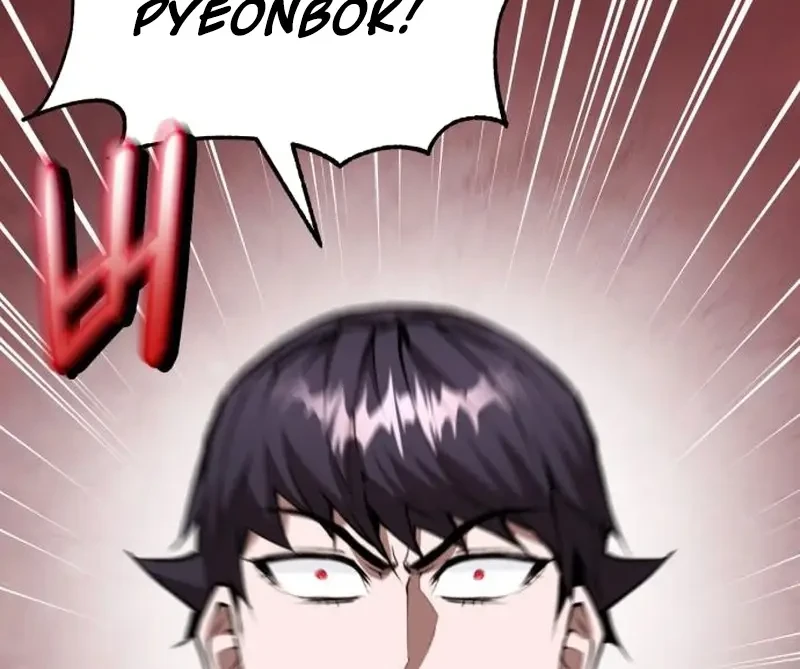 The Demonic Cult Leader Is Too Reluctant Chapter 79 - halaman 42