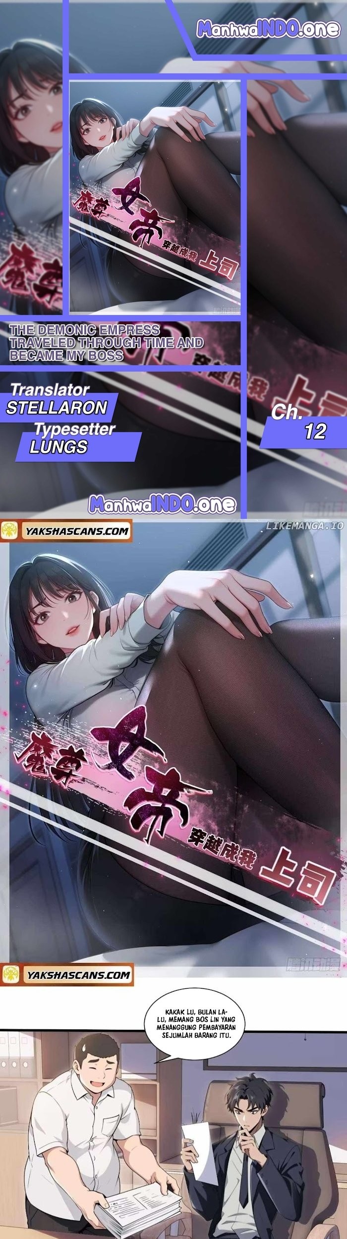 The Demonic Empress Traveled Through Time And Became My Boss Chapter 12 - halaman 1