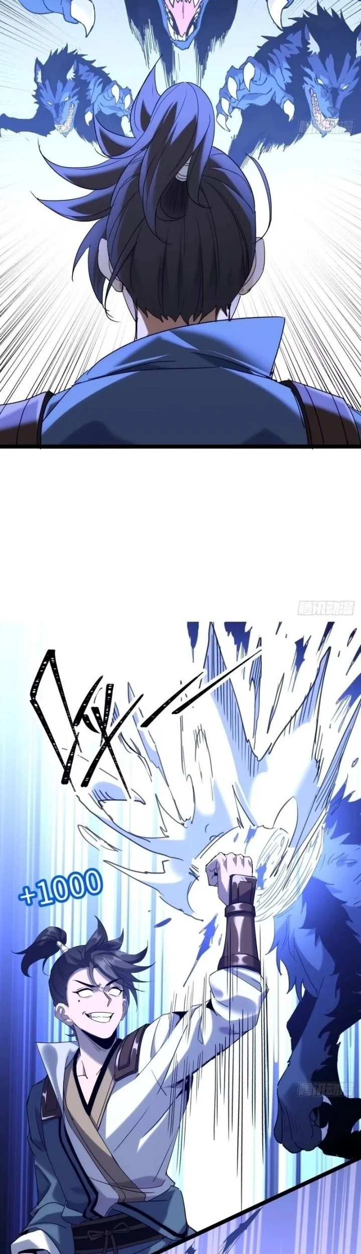 The Demonic Sect Master’s Secret Apprentice Chapter 14 - halaman 11