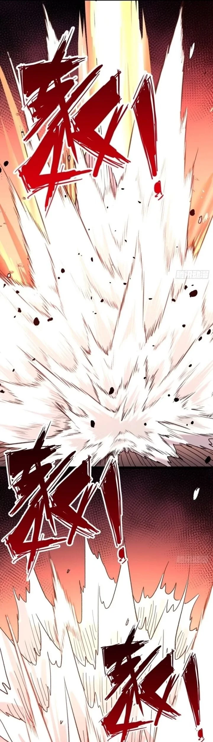The Demonic Sect Master’s Secret Apprentice Chapter 14 - halaman 14