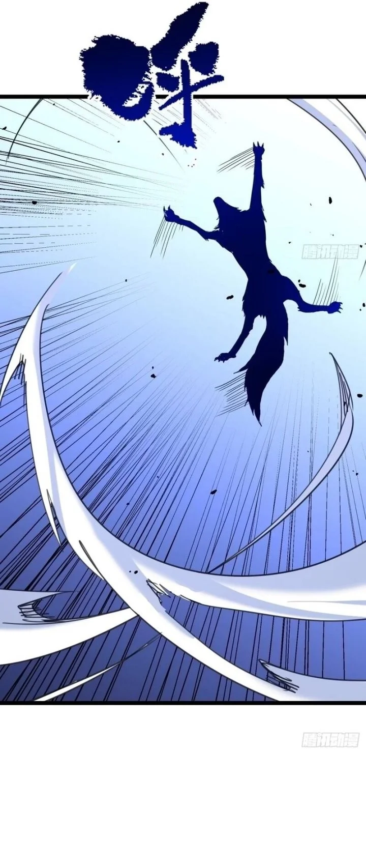 The Demonic Sect Master’s Secret Apprentice Chapter 14 - halaman 23