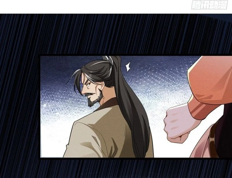 The Demonic Sect Master’s Secret Apprentice Chapter 17 - halaman 16