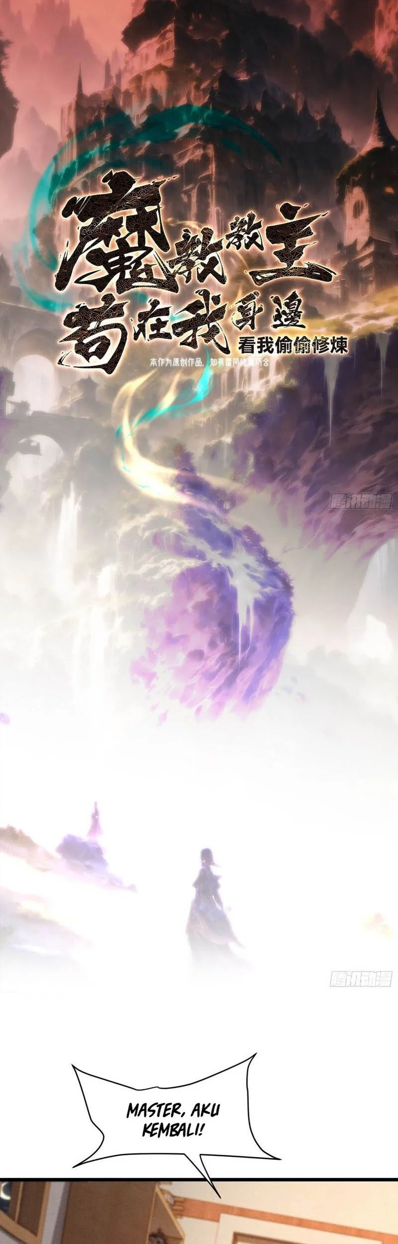 The Demonic Sect Master’s Secret Apprentice Chapter 17 - halaman 2