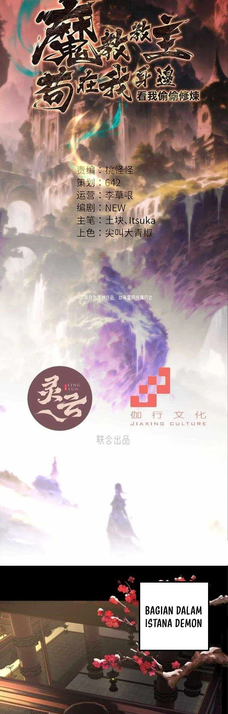 The Demonic Sect Master’s Secret Apprentice Chapter 2 - halaman 2