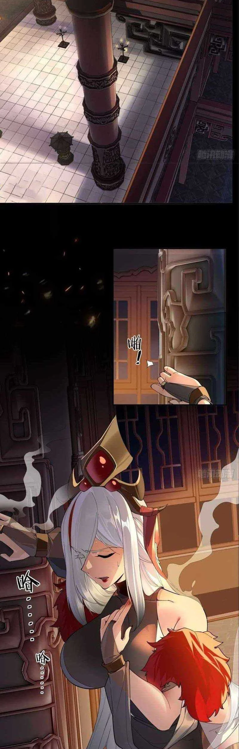 The Demonic Sect Master’s Secret Apprentice Chapter 2 - halaman 3