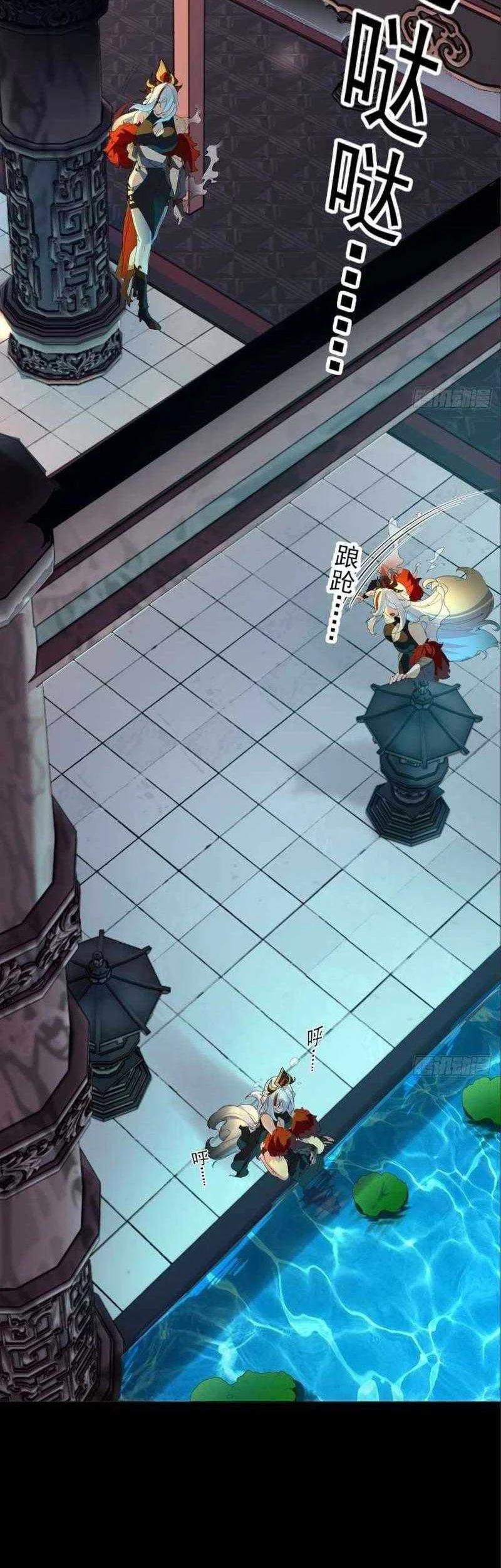 The Demonic Sect Master’s Secret Apprentice Chapter 2 - halaman 6