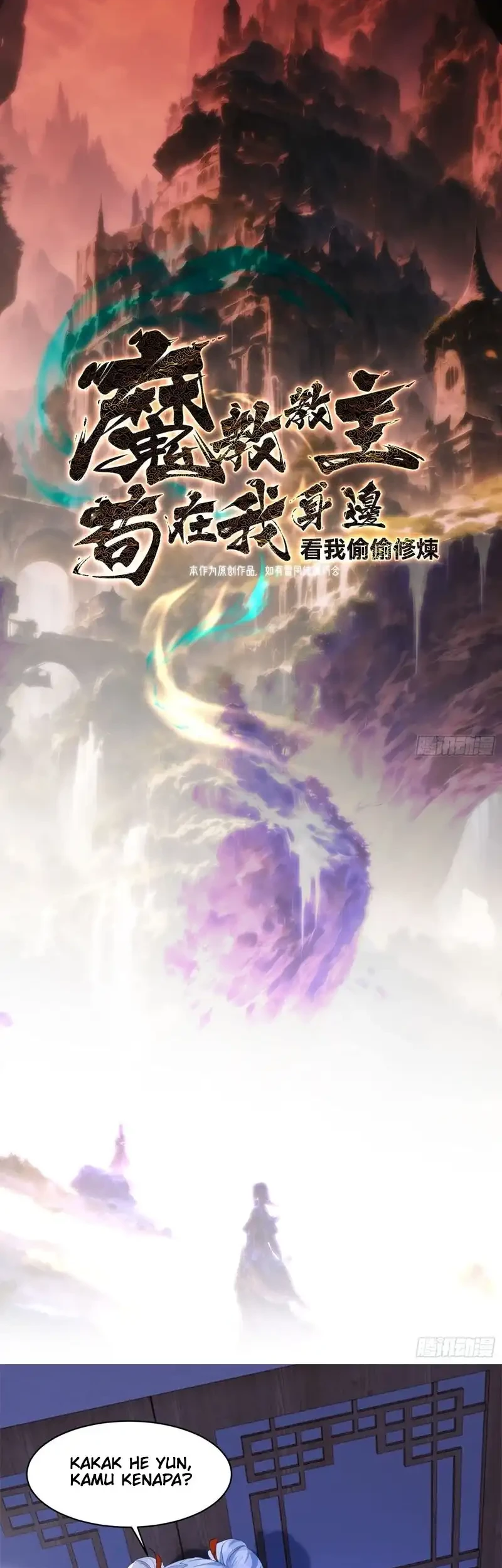 The Demonic Sect Master’s Secret Apprentice Chapter 25 - halaman 2