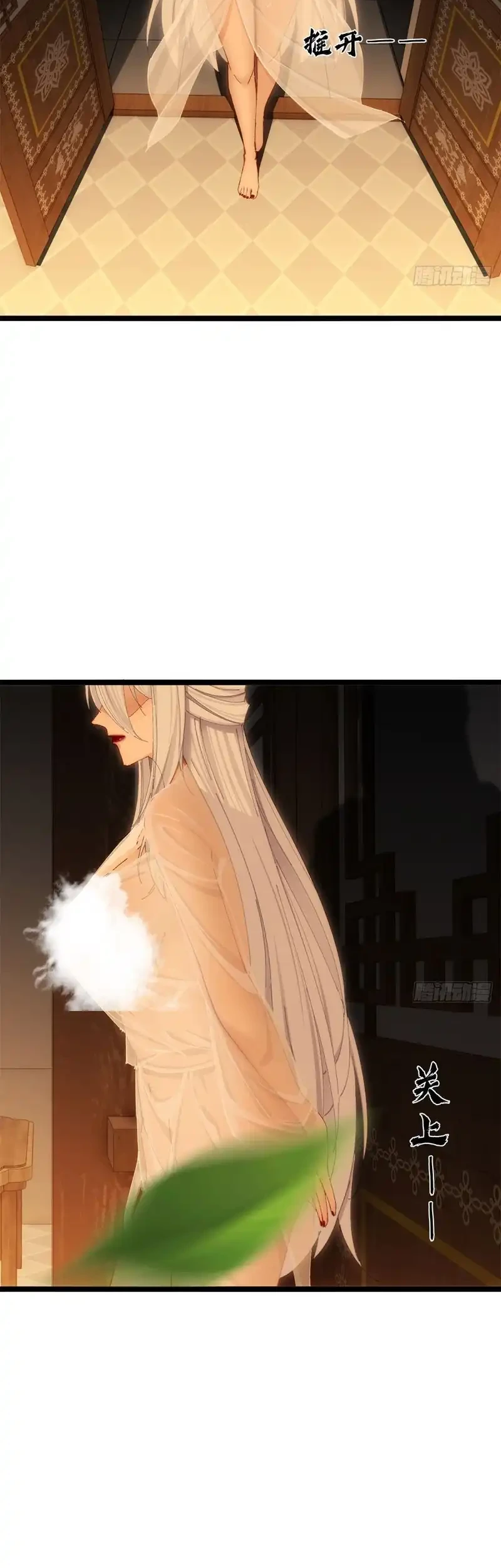 The Demonic Sect Master’s Secret Apprentice Chapter 25 - halaman 28