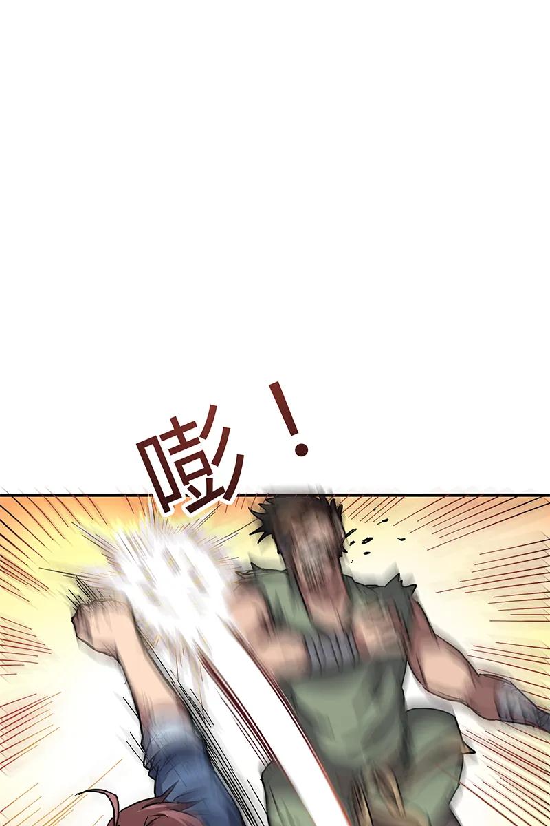The Demonic Sect Master’s Secret Apprentice Chapter 30 - halaman 21