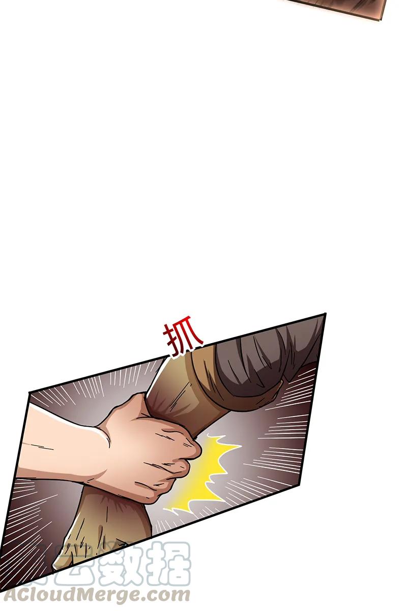 The Demonic Sect Master’s Secret Apprentice Chapter 30 - halaman 27