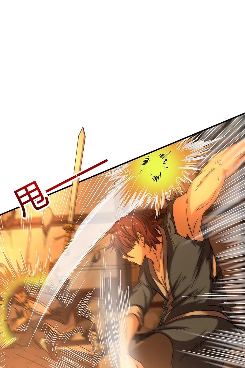 The Demonic Sect Master’s Secret Apprentice Chapter 30 - halaman 28
