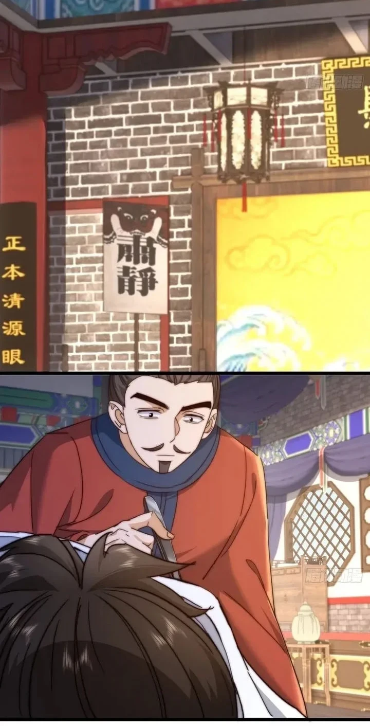 The Demonic Sect Master’s Secret Apprentice Chapter 31 - halaman 21
