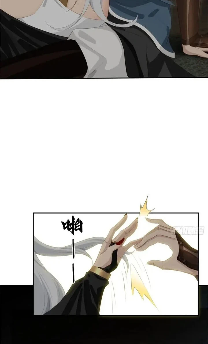 The Demonic Sect Master’s Secret Apprentice Chapter 33 - halaman 17