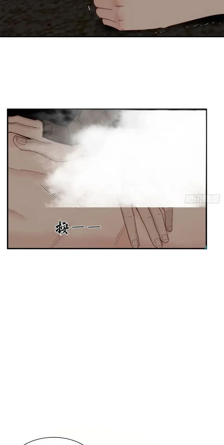 The Demonic Sect Master’s Secret Apprentice Chapter 33 - halaman 5