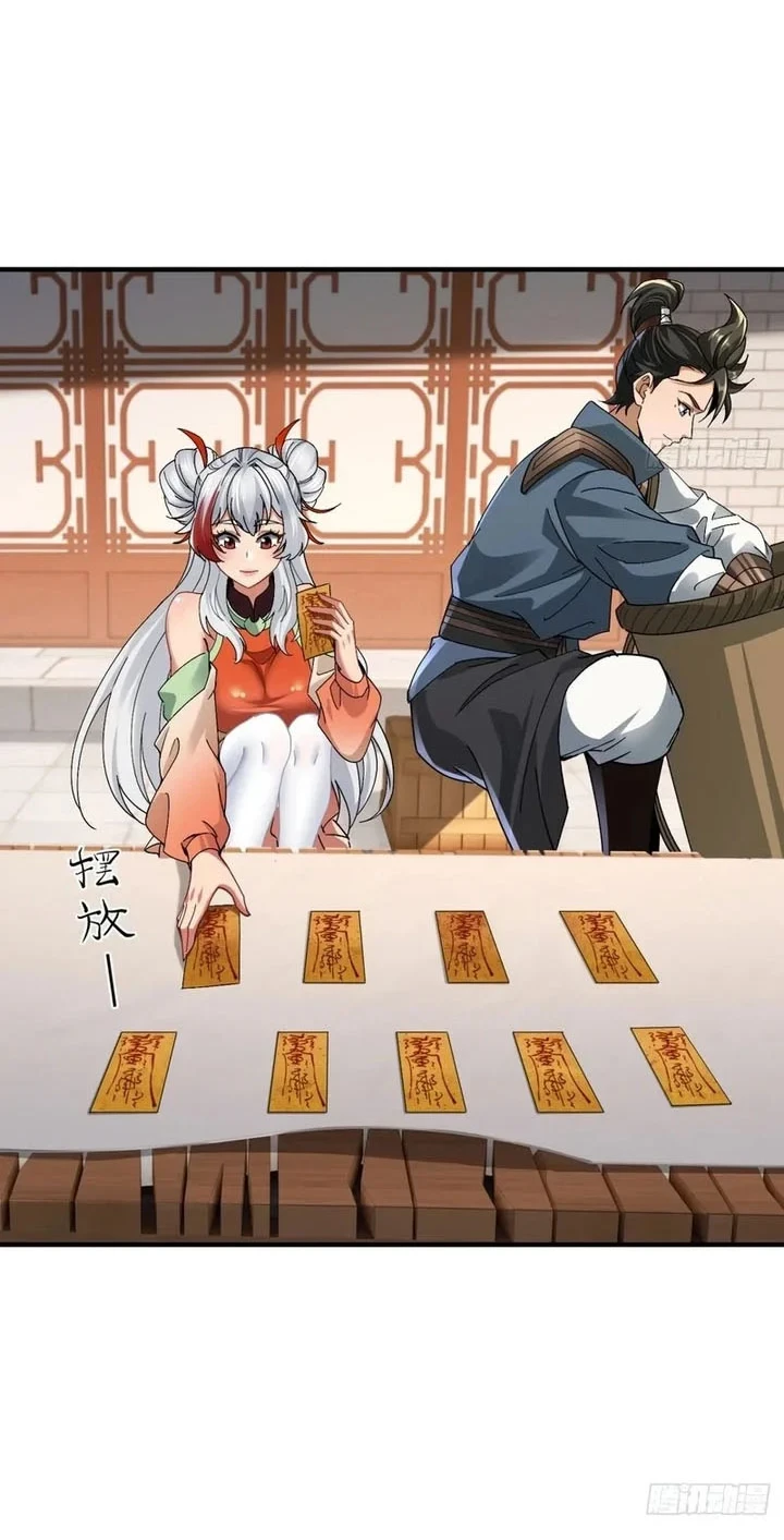 The Demonic Sect Master’s Secret Apprentice Chapter 35 - halaman 23