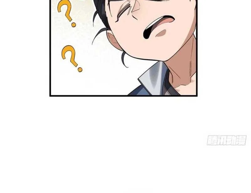 The Demonic Sect Master’s Secret Apprentice Chapter 4 - halaman 25