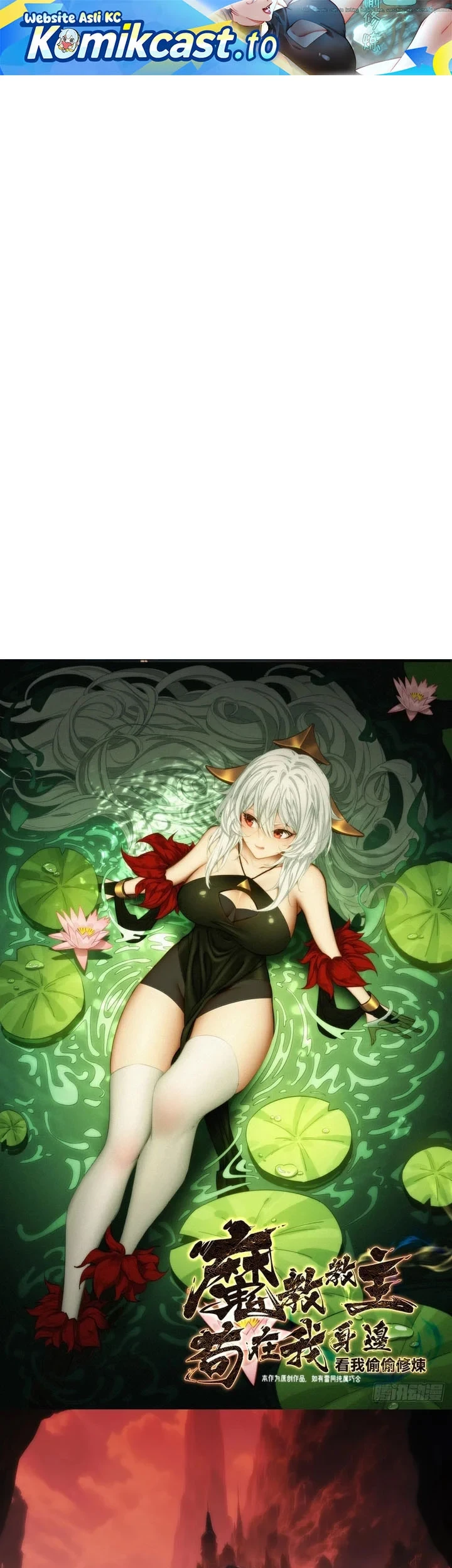 The Demonic Sect Master’s Secret Apprentice Chapter 41 - halaman 2