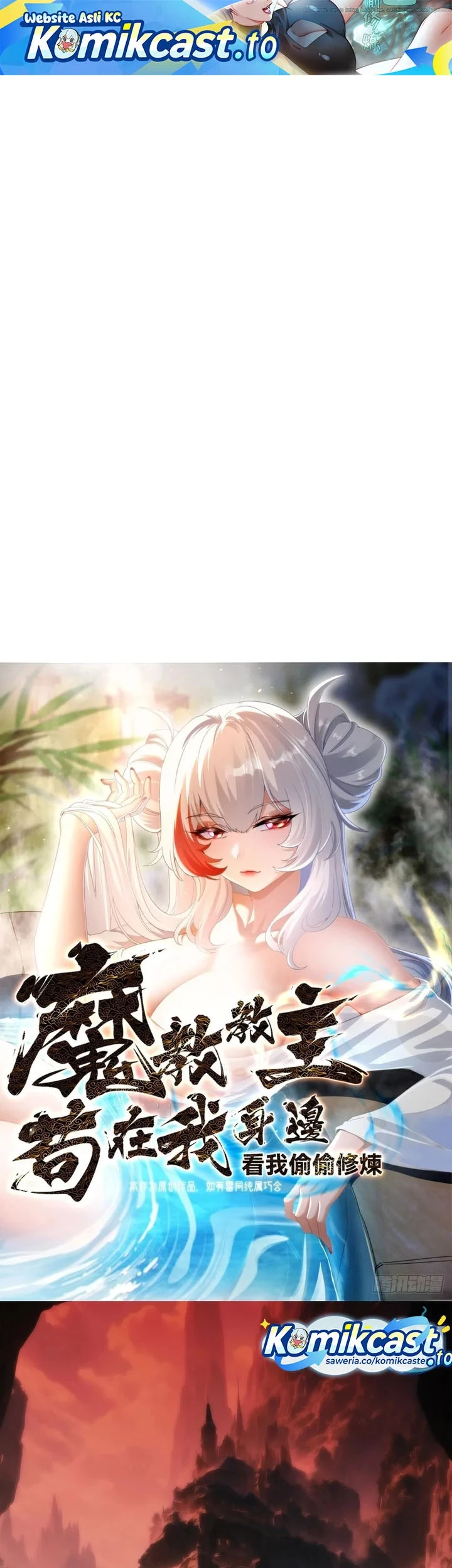 The Demonic Sect Master’s Secret Apprentice Chapter 43 - halaman 2