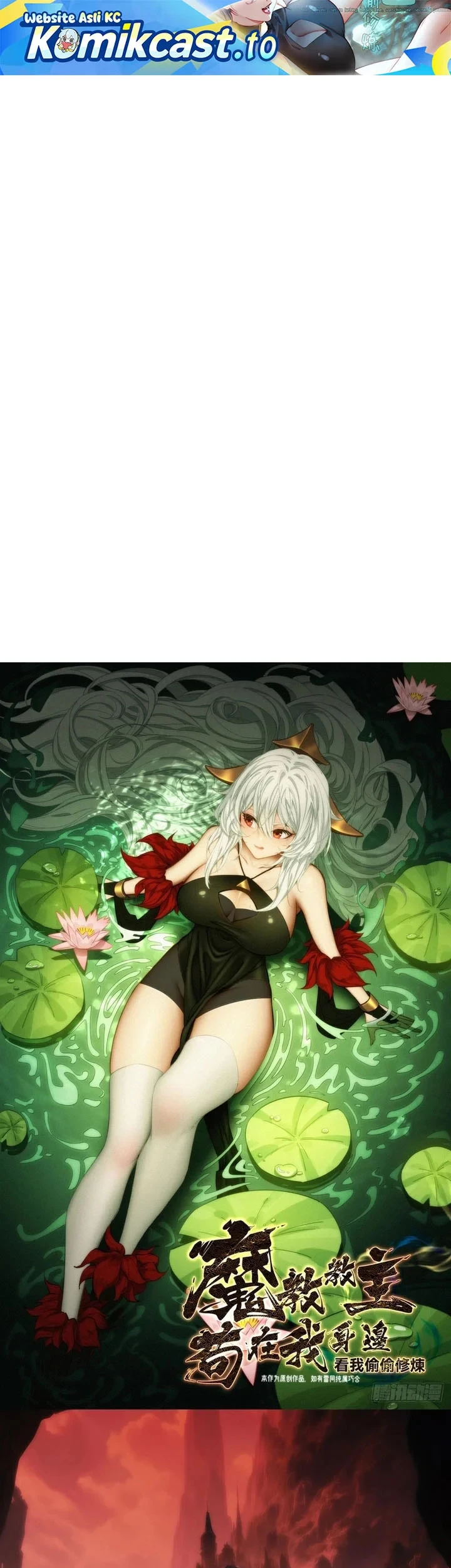 The Demonic Sect Master’s Secret Apprentice Chapter 44 - halaman 2
