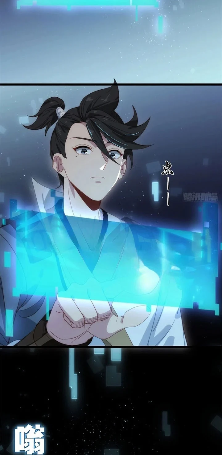 The Demonic Sect Master’s Secret Apprentice Chapter 44 - halaman 25