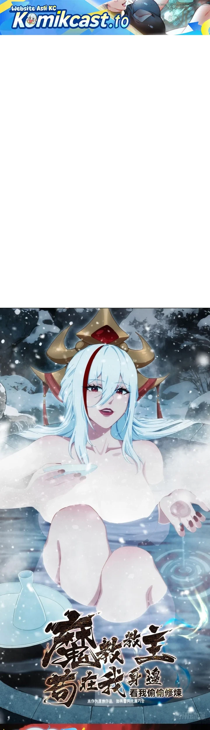 The Demonic Sect Master’s Secret Apprentice Chapter 45 - halaman 2