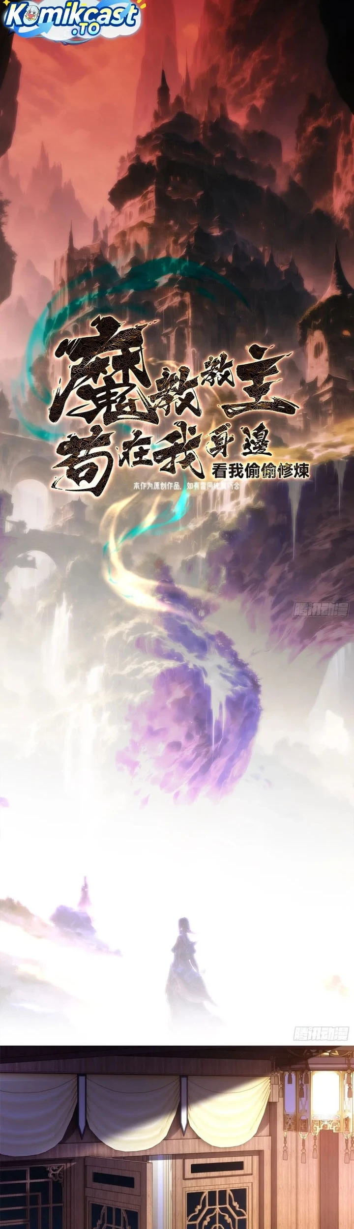 The Demonic Sect Master’s Secret Apprentice Chapter 45 - halaman 3