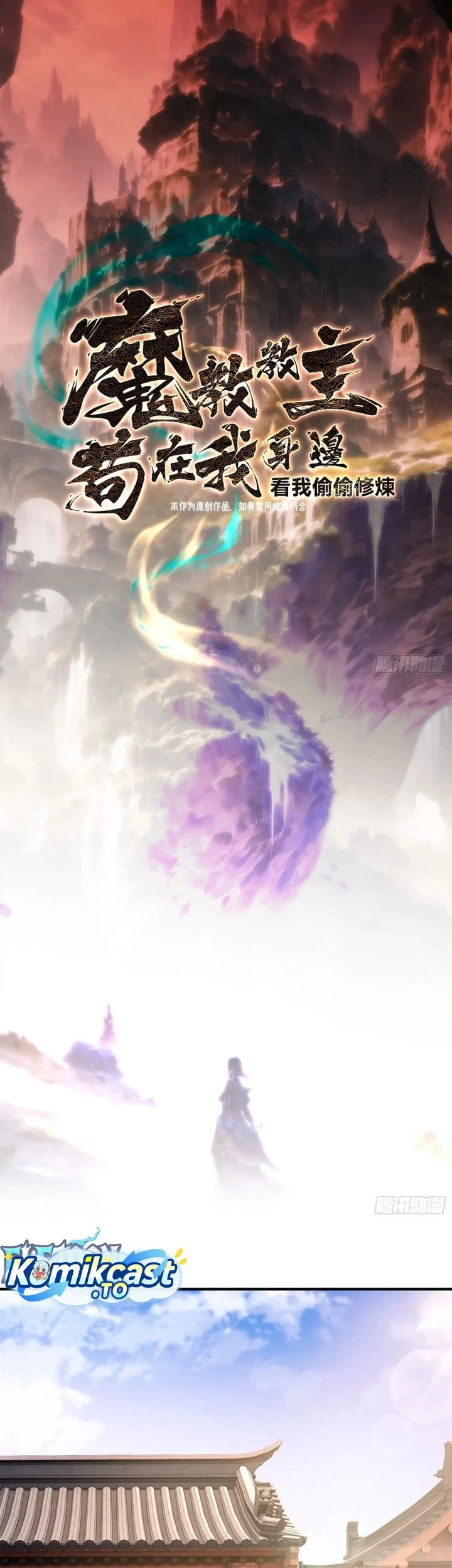 The Demonic Sect Master’s Secret Apprentice Chapter 46 - halaman 3