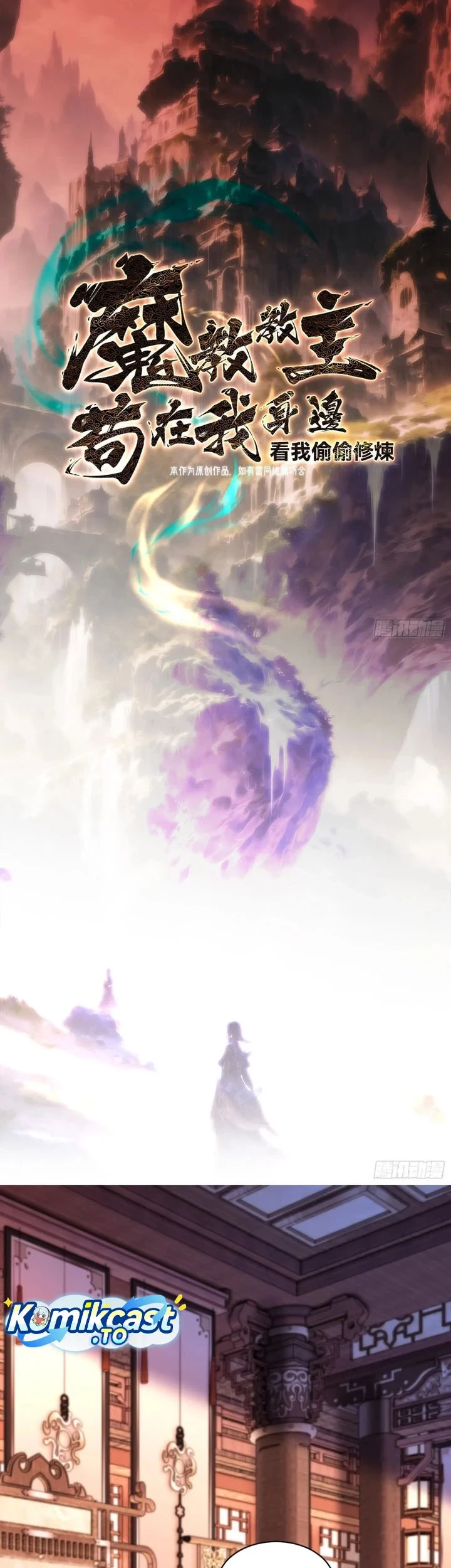 The Demonic Sect Master’s Secret Apprentice Chapter 48 - halaman 3