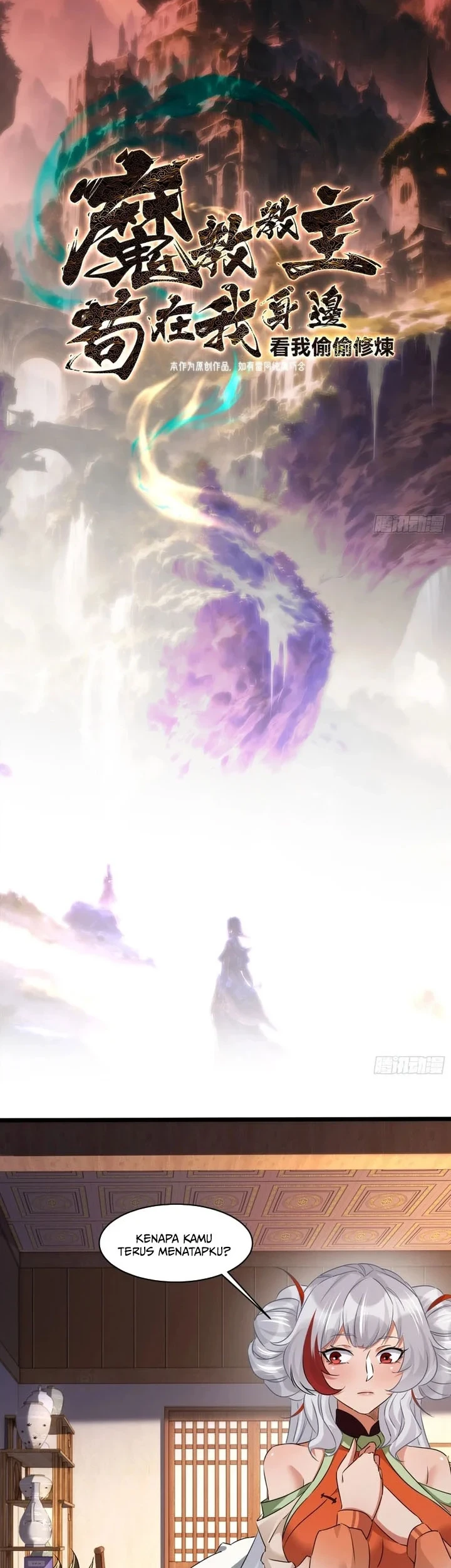The Demonic Sect Master’s Secret Apprentice Chapter 49 - halaman 3