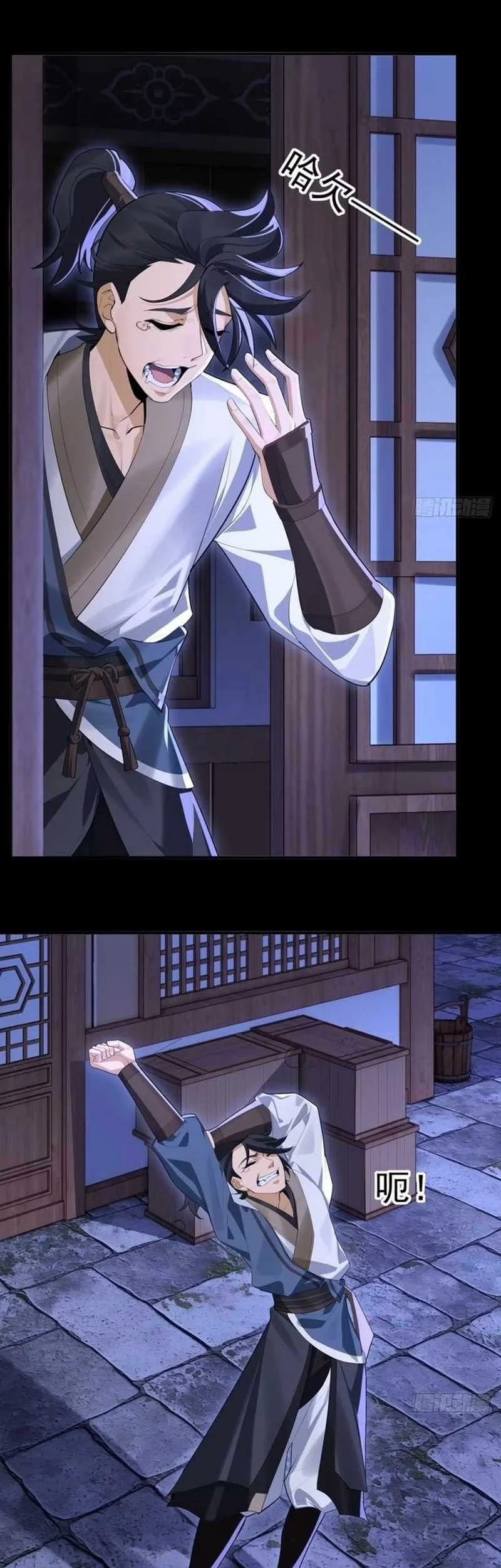 The Demonic Sect Master’s Secret Apprentice Chapter 5 - halaman 25