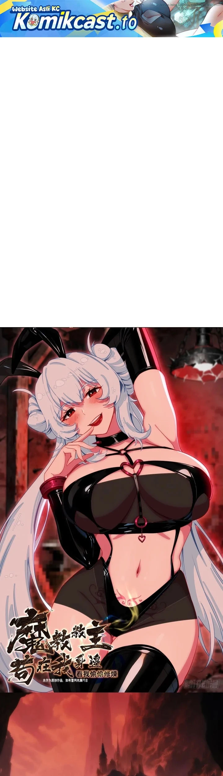 The Demonic Sect Master’s Secret Apprentice Chapter 50 - halaman 2
