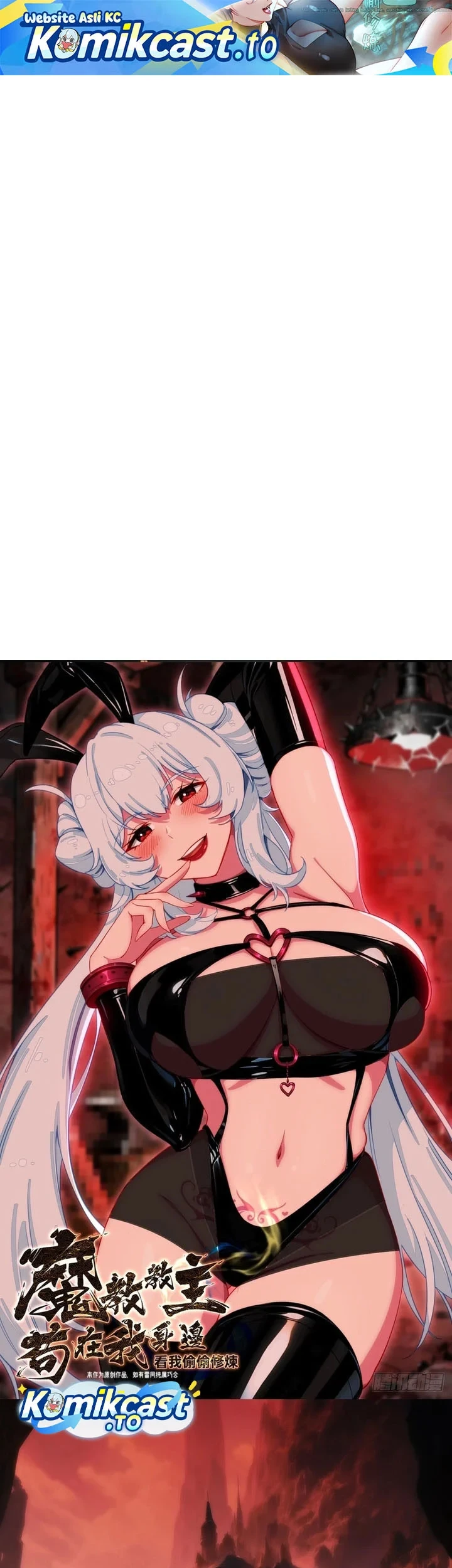 The Demonic Sect Master’s Secret Apprentice Chapter 51 - halaman 2