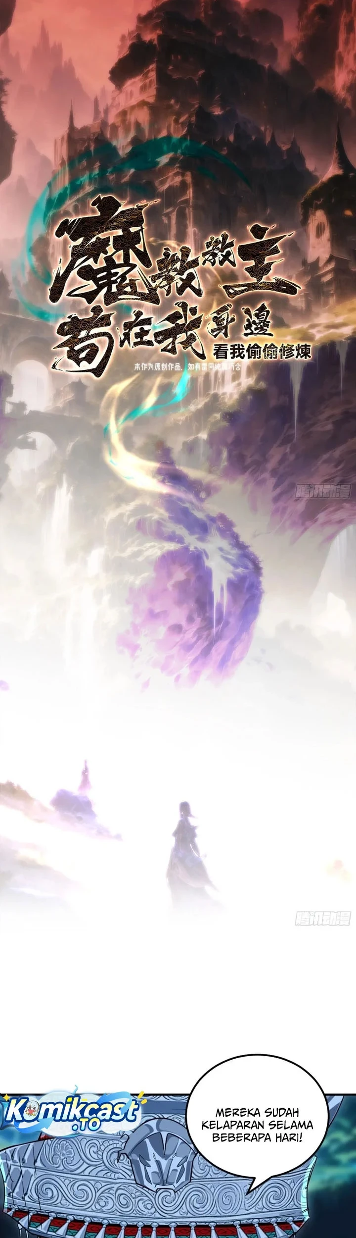 The Demonic Sect Master’s Secret Apprentice Chapter 51 - halaman 3