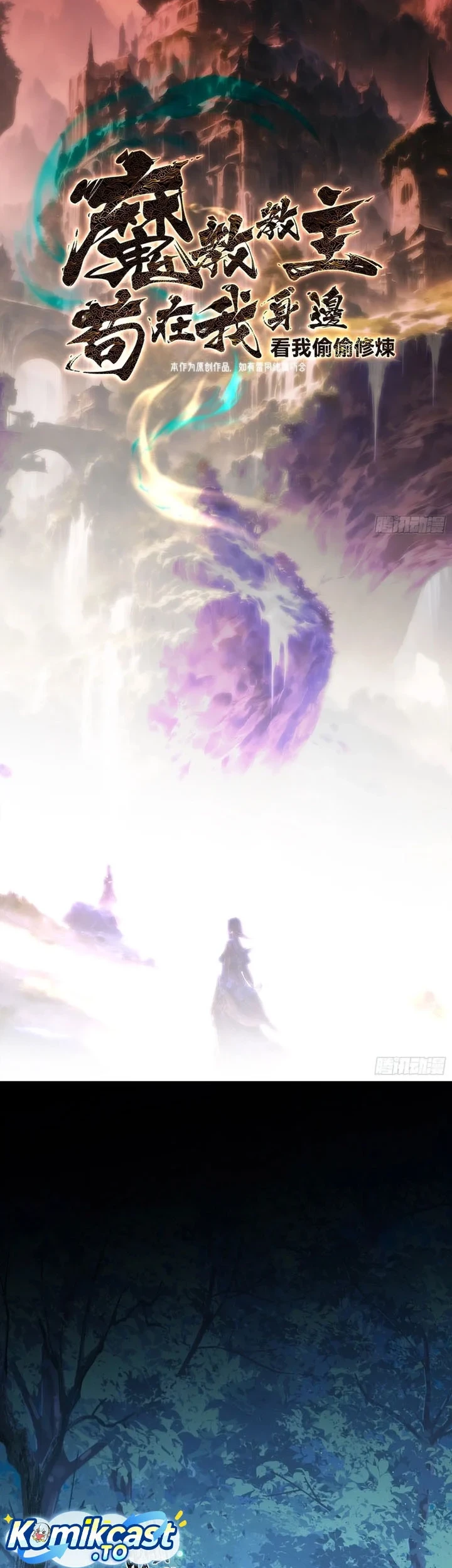 The Demonic Sect Master’s Secret Apprentice Chapter 53 - halaman 3