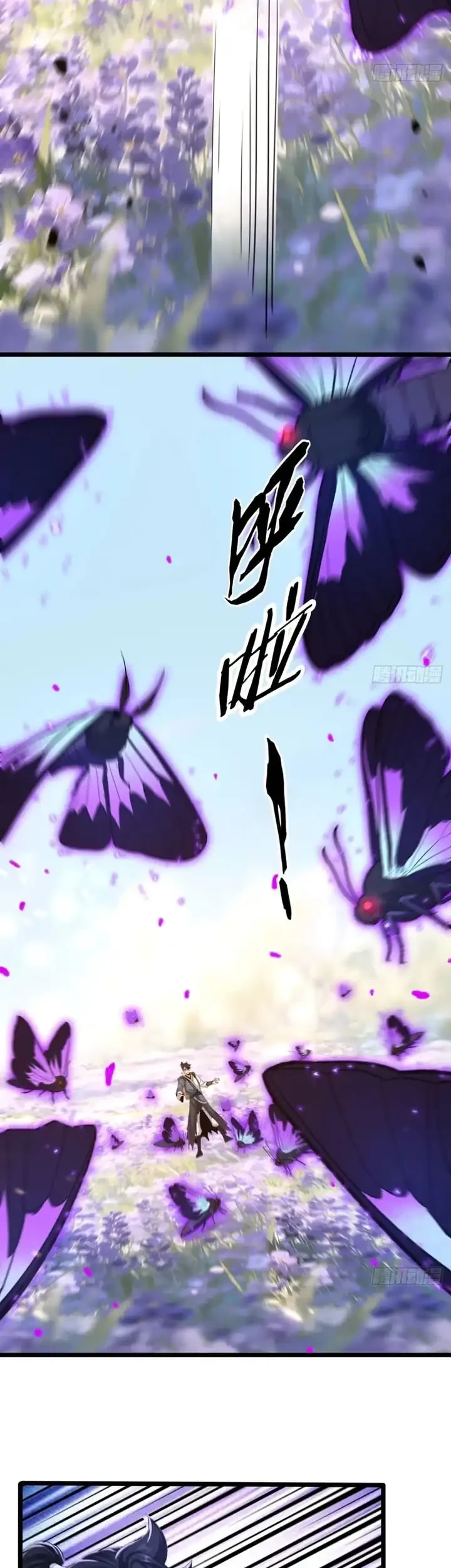 The Demonic Sect Master’s Secret Apprentice Chapter 55 - halaman 8
