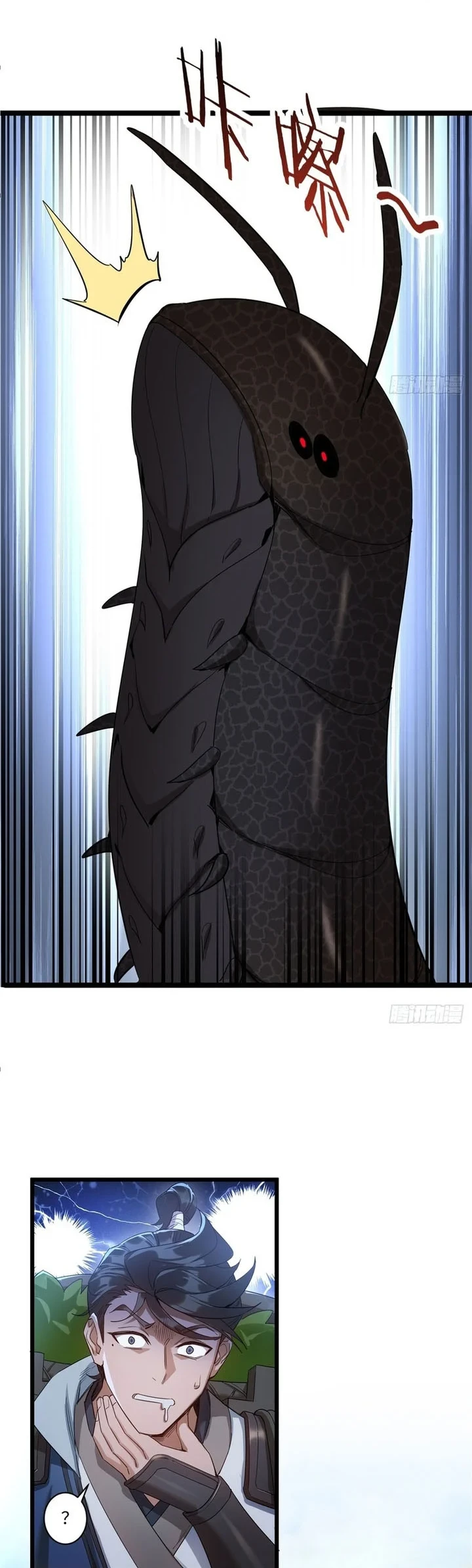 The Demonic Sect Master’s Secret Apprentice Chapter 56 - halaman 5