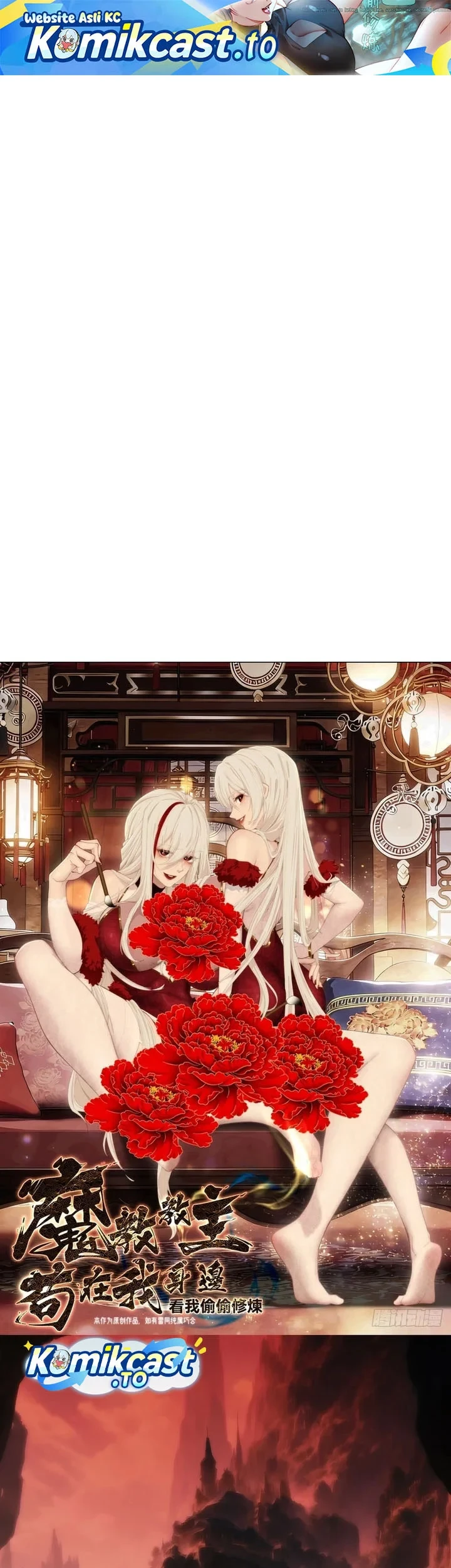 The Demonic Sect Master’s Secret Apprentice Chapter 57 - halaman 2
