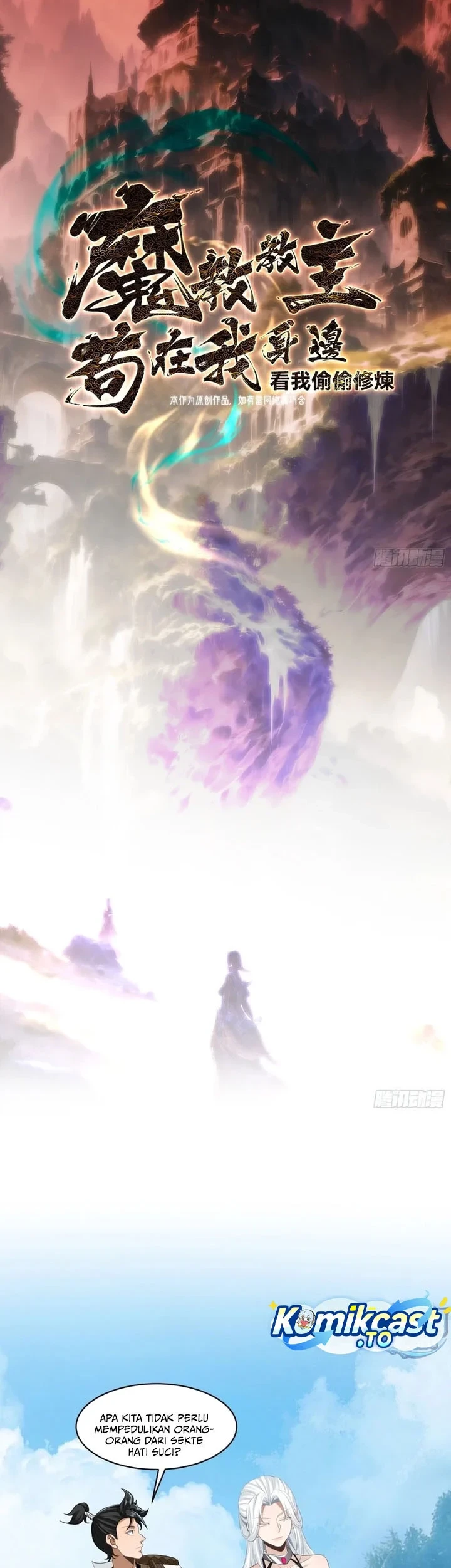 The Demonic Sect Master’s Secret Apprentice Chapter 57 - halaman 3
