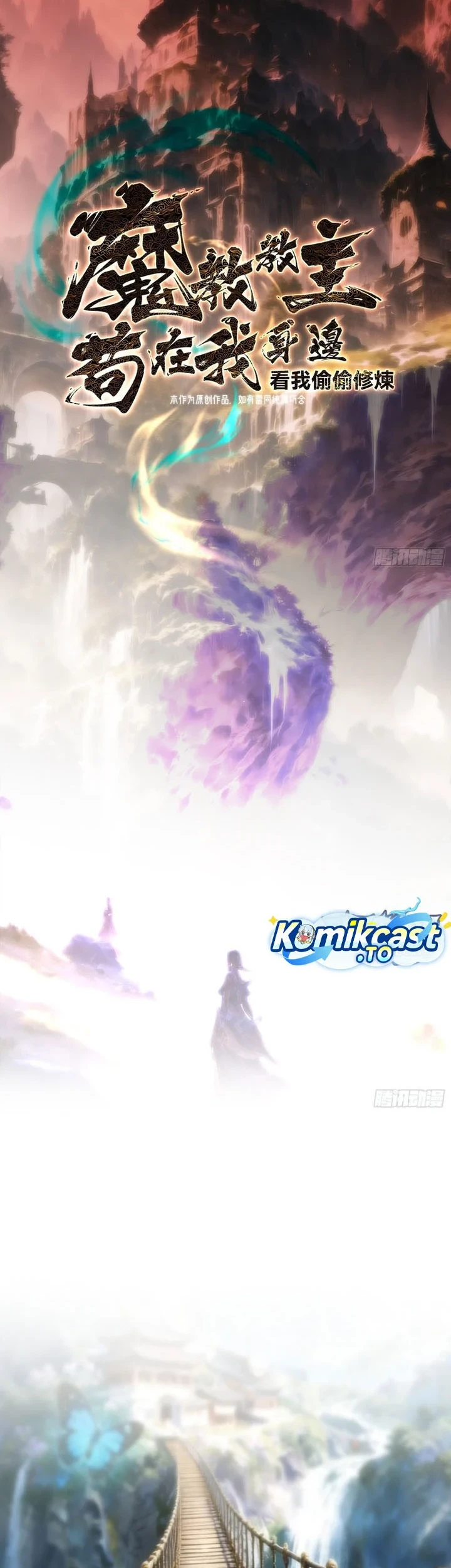 The Demonic Sect Master’s Secret Apprentice Chapter 58 - halaman 3