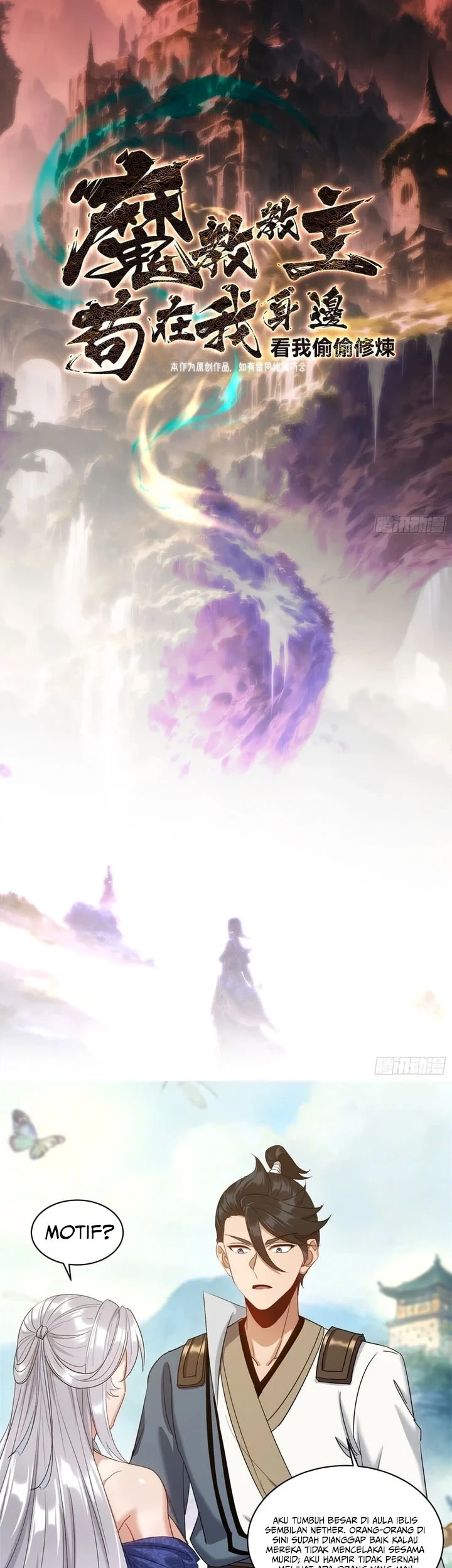 The Demonic Sect Master’s Secret Apprentice Chapter 59 - halaman 3