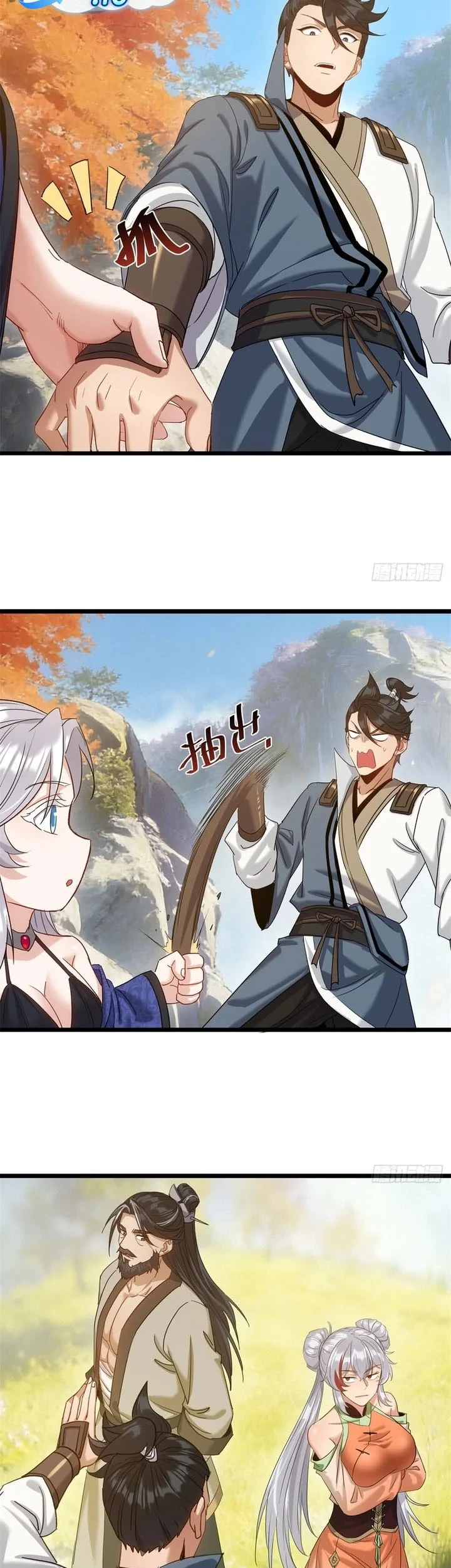 The Demonic Sect Master’s Secret Apprentice Chapter 59 - halaman 6