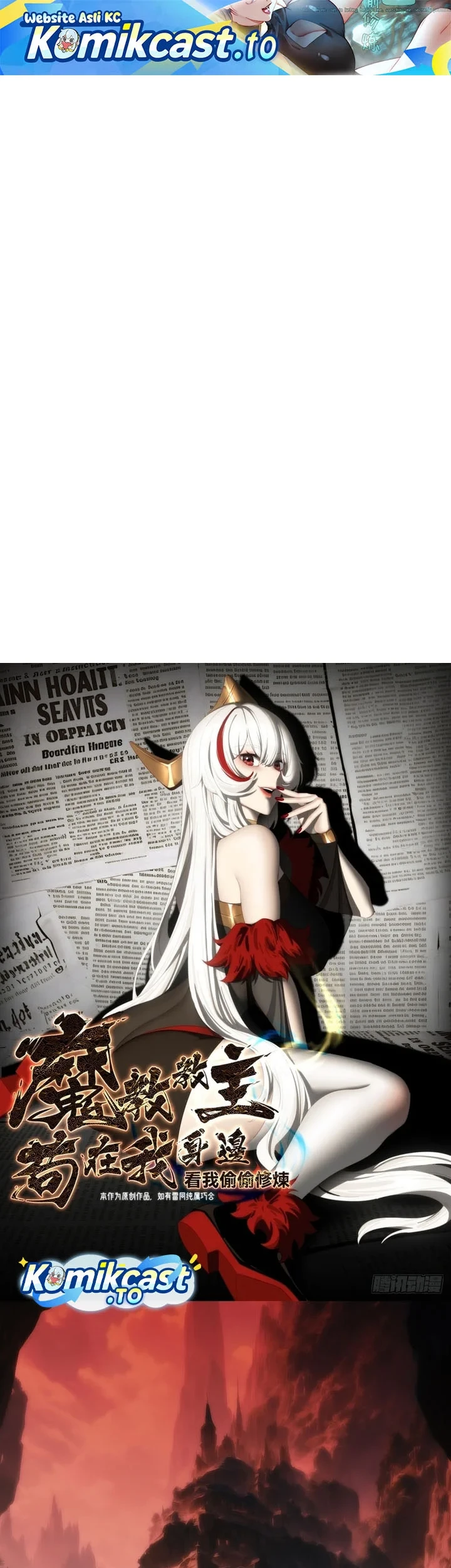 The Demonic Sect Master’s Secret Apprentice Chapter 60 - halaman 2