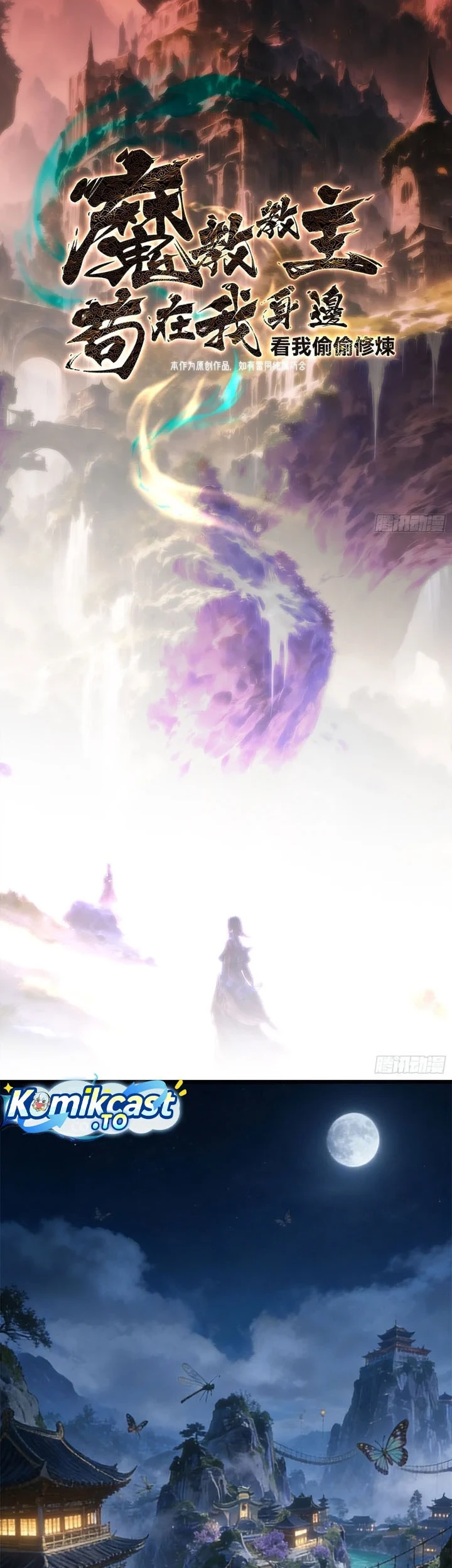 The Demonic Sect Master’s Secret Apprentice Chapter 62 - halaman 3