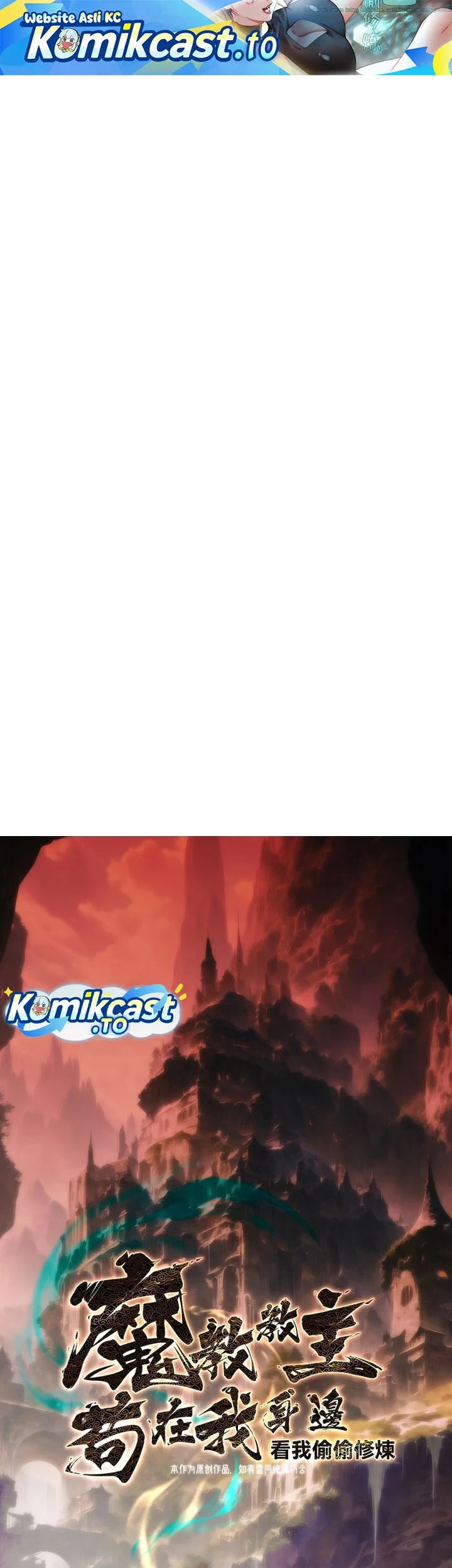The Demonic Sect Master’s Secret Apprentice Chapter 64 - halaman 2